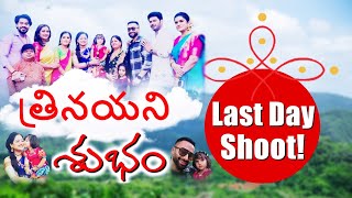 Trinayani Serial Last Day Shooting Pics | Good Bye | Climax Day | Teluguflame