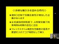 【1.5倍速推奨】多様な働き方で、労働生産性を高める時代です。職業相談・キャリア形成相談・人材育成・働き方改革・経営労務診断など人事・労務関係経験４０年以上のプロが経験してきたことをお話しします。