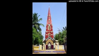 கீர்த்தனை 171 சருவேசுரா ஏழைப்பாவி Holy Trinity Church Choir, Pragasapuram