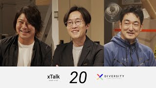 【xTalk #20】 鳴海紘也×菅野裕介×遠藤謙 / JST CREST xDiversity