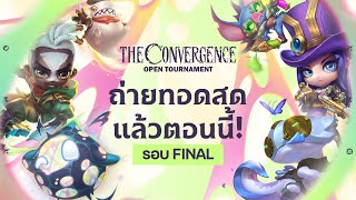 The Convergence Open Tournament Grand Final