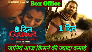 Adipurush Box Office Collection, Adipurush Box Office, Gadar Box Office Collection, Sunny Deol