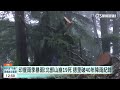 印度雨季暴雨！北部山崩19死　德里破40年降雨紀錄｜華視新聞 20230710