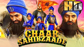 Char Sahibzaade - ਚਾਰ ਸਾਹਿਬਜ਼ਾਦੇ-| Punjabi Audio Movie | Full HD #charsahibzaade