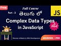 #4. Learn Complex Data Types in JavaScript || What are complex data types explained in telugu