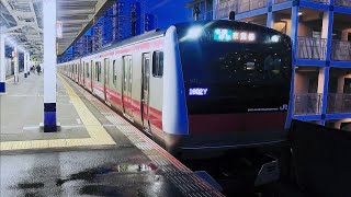 E233系5000番台ケヨ507編成10両