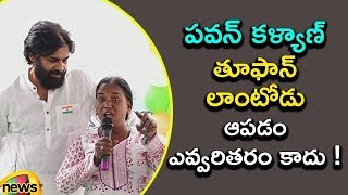 Pawan is Power Says Telangana Common Women | Pawan Kalyan Speech | Independence Day | Mango News