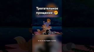 Трогательное прощание с друзьями #фрагментфильма #мультик #лучшиемоменты #disney #питерпэн #дружба