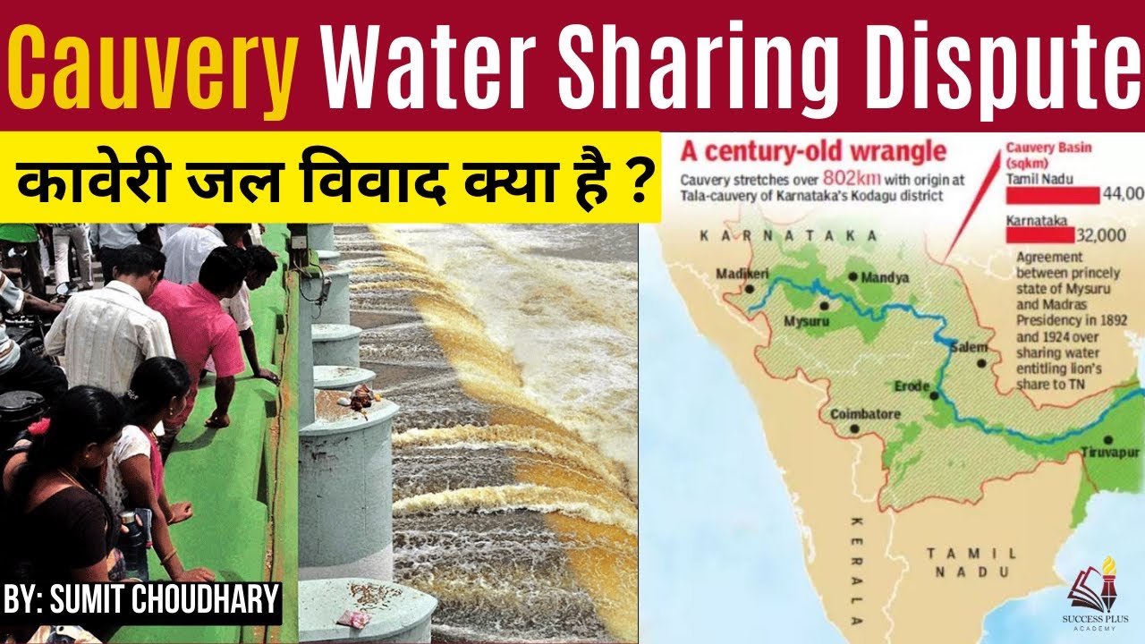 Cauvery River Water Dispute | History And Current Situation Of Kaveri ...