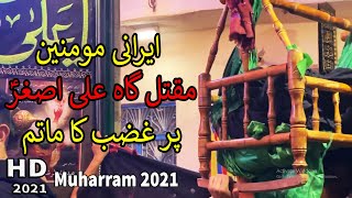 Maqtal Gah Ali Asgar as | Irani Momnin Matamdari Karty Huwe | Muharram 2021 | Karbala Iraq