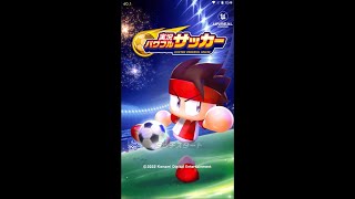 【パワサカ】チームKH-FC 本日の試合中継