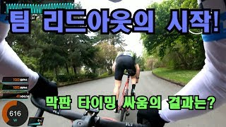 [피토라이더] 하이라이트 해설! 팀 메인 스프린터로써 팀원들과의 첫 호흡의 결과는?