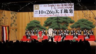 市川團十郎は「團十郎の代々の活躍に恥じぬよう、これからも歌舞伎に精進してまいります」と大千秋楽の襲名を発表。