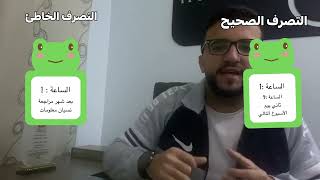 أفضل طريقة للدراسة والحفظ ( ذاكرة فولاذية )