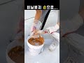 본드는 역시 손 맛 이지~~ 인테리어 강마루