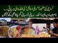 Delhi Style Biryani In Karachi | Allah Wala biryani