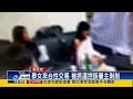 泰女來台性交易 被抓控訴雇主剝削－民視新聞