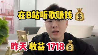 【副业推荐】利润大到吓人的小生意，每天只需要花两三个小时的时间，其 实富起来也就一两年，适合性格 内向的人！