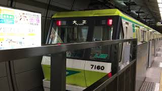 Osaka Metro長堀鶴見緑地線70系 7110F大正行き 森ノ宮駅