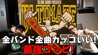 100％いまでも盛り上がれる！豪華なメンツ！コンピにしか収録されてない曲ってあったよね？最強VA