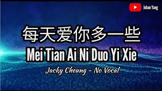 Mei Tian Ai Ni Duo Yi Xie 每天唉爱你多一些 - Jacky Cheung - No Vocal