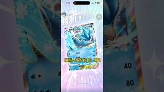 【鈞】急凍鳥真的急！快速致勝的關鍵！想下班就要認真點！😝#pokemon #pokemoncards #寶可夢 #對戰遊戲 #動畫 #pokemontcg #急凍鳥 #牌組介紹 #熱門 #推薦