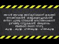 വന്യമായൊരുപ്രണയം part 8 vffcreations fasnafasal story malayalam