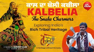 Kalbelia | The snake charmers | Kalbelia Tribe l A Gurneet kaur Film