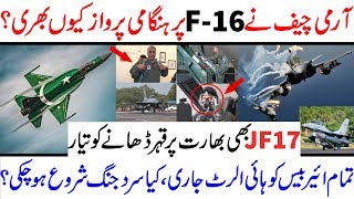 JF-17 Thunder and F-16 Ready to Fly | Cover Point