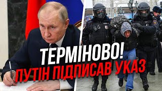 🔥9 ХВИЛИН ТОМУ! ПРИХОВАНА МОБІЛІЗАЦІЯ В РФ. Гребуть ВСІХ ПІДРЯД. ПІСЛЯ МИРУ буде ВІЙНА В ЄВРОПІ