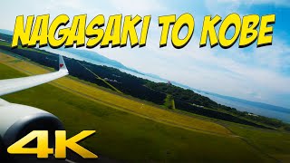 4K JAPAN | NAGASAKI to KOBE - Skymark Airlines