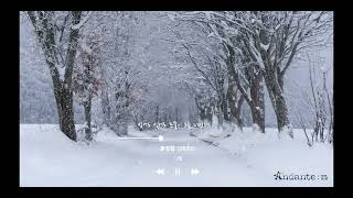 (완곡)가수 '12월'이 리메이크 한 저의 최애곡 '혼잣말' 맑은 슬픔~좋네요♡