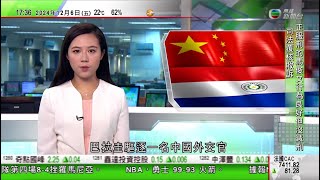 無綫TVB 六點半新聞報道｜巴拉圭驅逐中國外交官指涉利誘國會議員考慮與台北斷交｜執政黨黨魁籲暫停尹錫悅職務 或暗示轉支持總統彈劾案｜美國再度押後載人登月任務 馬斯克夥伴艾薩克曼獲提名任NASA署長｜