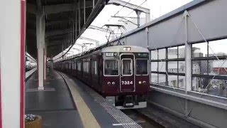 阪急電鉄 7300系 7324F+7310F VVVF長期実用試験車 準急 天下茶屋行き 茨城市駅 20160116