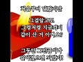 당신들께 꼭 당부하고 싶은 말