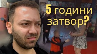 Арестуваха Тошо Куката, Емили Тротинетката и Чеченеца