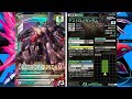 強カード勢ぞろい！ut05ブースター紹介！！【ガンダム　アーセナルベース】