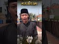 AJAKAN SI BONGE UNTUK HADIR DI ACARA MILAD HABIB MAHDI ASSEGAF