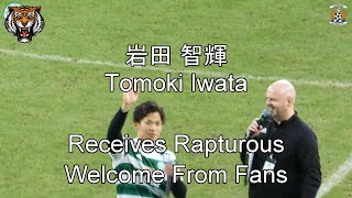 岩田 智輝 Tomoki Iwata Receives Rapturous Welcome from Fans - Celtic 2 - Kilmarnock 0 - 07/01/23