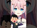 あまりにも早すぎる短縮授業 星ノ音コロン vtuber