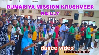 KRUSHVEER RAILLY AT DUMARIYA MISSION November 8, 2024