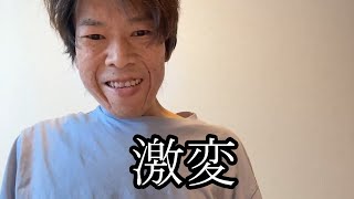 【釈放後】ある男が激変していた件について【金バエ】