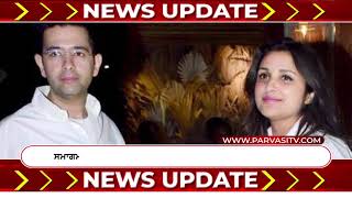 News Update 9 May 2023 | Episode 518 l Parvasi TV