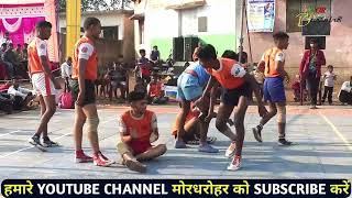 dhaba 🆚 urla kabaddi match