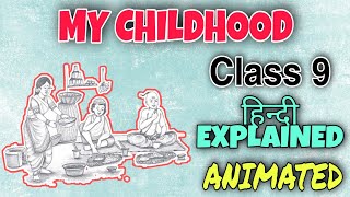 My childhood | Class 9 English | Chapter 6 | Full Hindi Explanation