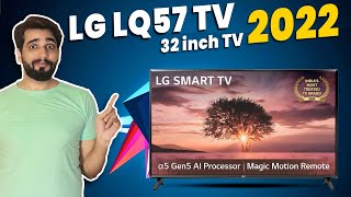 LG 32 inch Smart TV 2022 Launched | Hindi