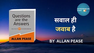 Questions Are The Answers Audiobook Summary in Hindi by Allan Pease | Book Summary Hindi |#audiobook
