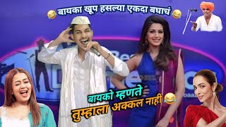 बायको म्हणते तुम्हाला अक्कल नाही..😅|इंदुरीकर महाराज \u0026 छोटा इंदुरीकर | बाया खूप हसल्या😅#kirtan #funny