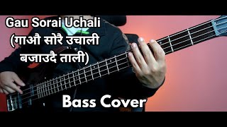 Gau Sorai Uchali Bass Cover (गाऔ सोरै उचाली बजाउदै ताली) Christian Bass Nepal