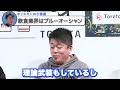 【ホリエモン】飲食業界はレッドオーシャンではない。新規参入はむしろ強みになる。［切り抜き］